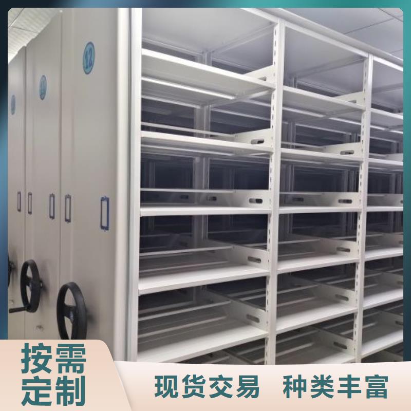 零售价【泽信】智能型档案馆密集柜