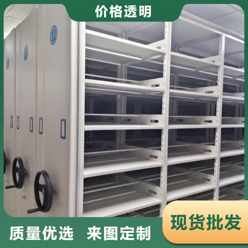 零售价【泽信】智能型档案馆密集柜