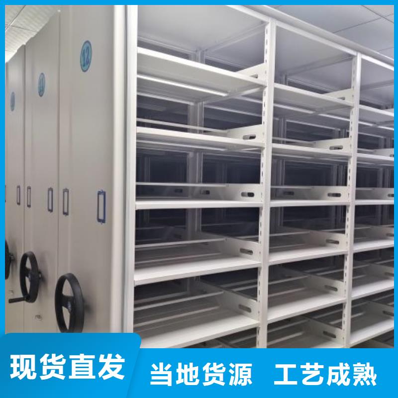 零售价【泽信】档案库房密集架