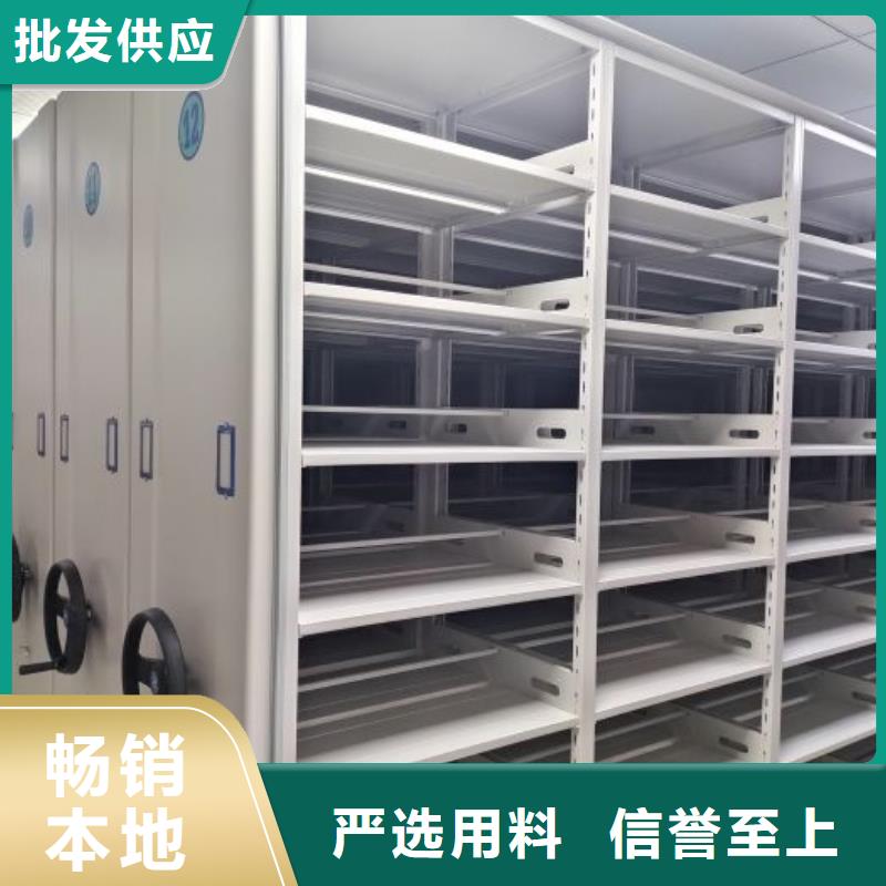 零售价【泽信】智能型档案馆密集柜