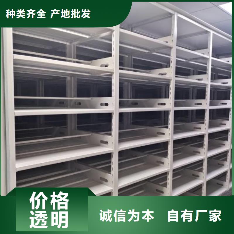 零售价【泽信】智能型档案馆密集柜