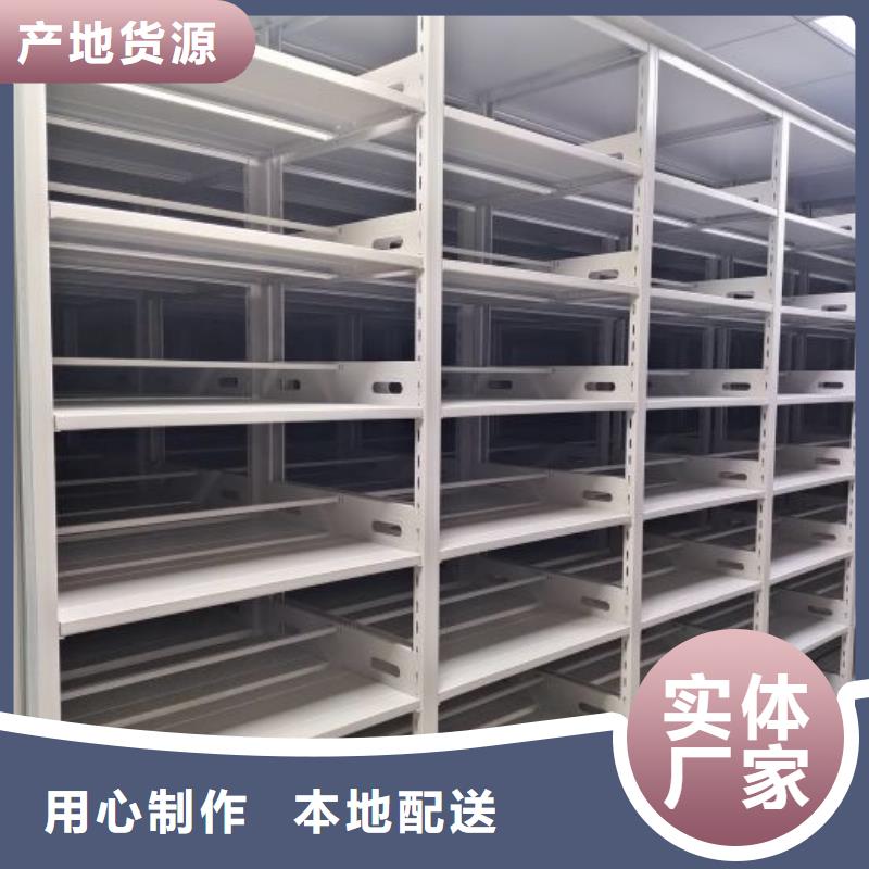 零售价【泽信】档案库房密集架