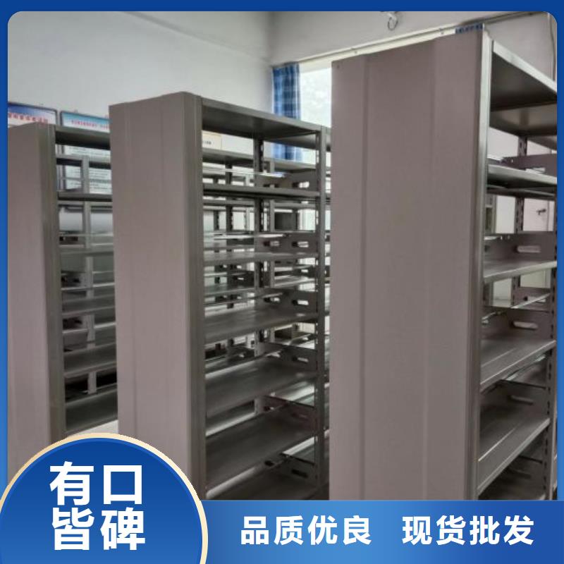零售价【泽信】智能型档案馆密集柜