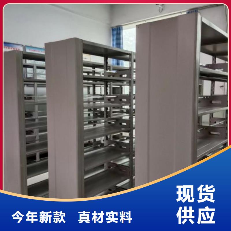 零售价【泽信】智能型档案馆密集柜