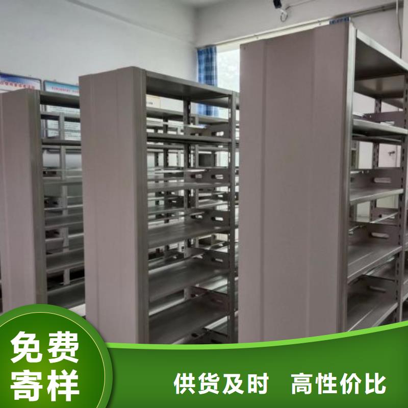 零售价【泽信】智能型档案馆密集柜