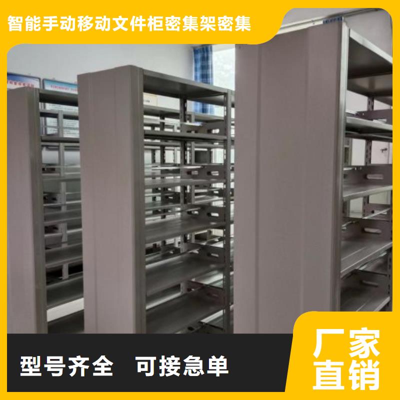 零售价【泽信】档案库房密集架