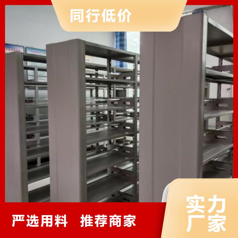 零售价【泽信】智能型档案馆密集柜