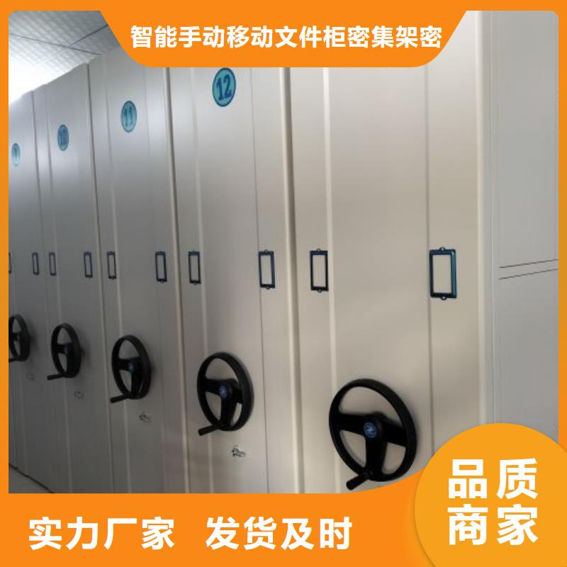 常见问题【泽信】白沙县档案库房电动密集架