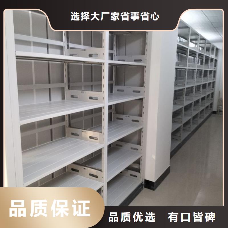 常见问题【泽信】白沙县档案库房电动密集架