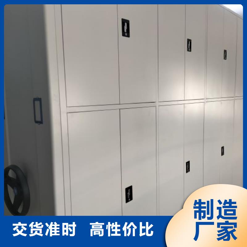 常见问题【泽信】白沙县档案库房电动密集架