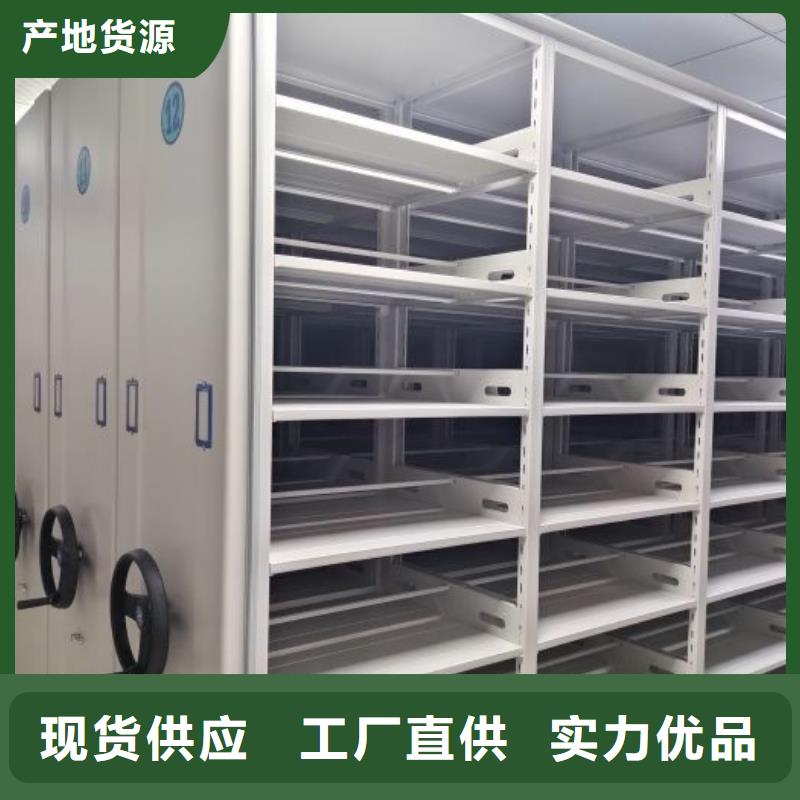 常见问题【泽信】白沙县档案库房电动密集架