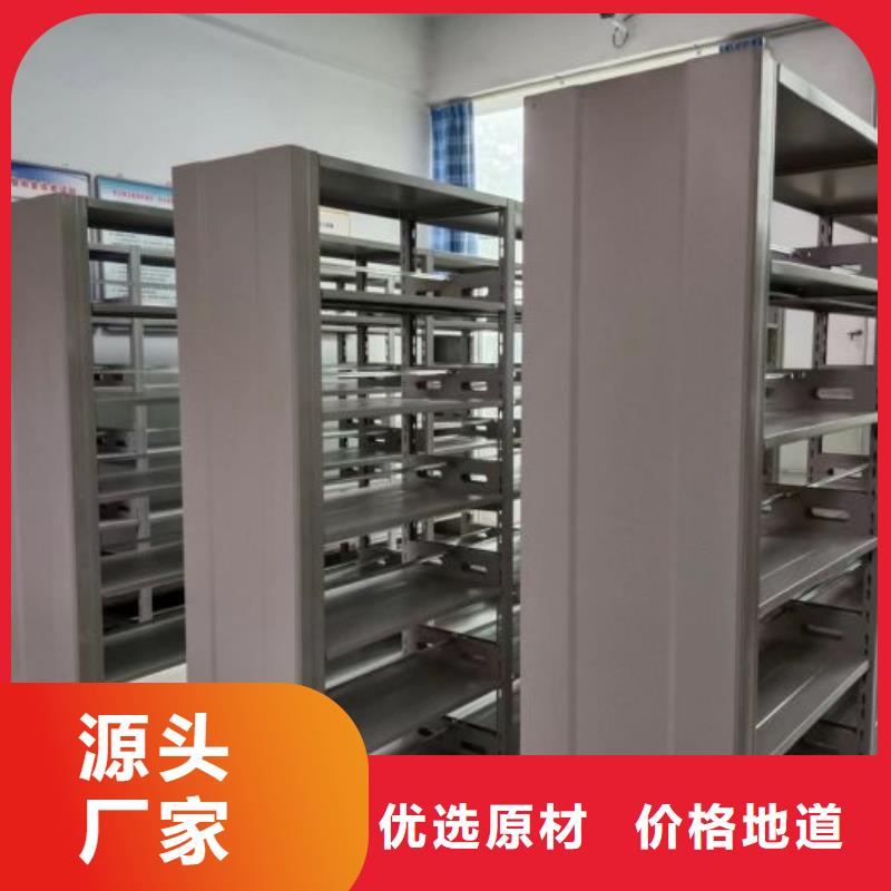常见问题【泽信】白沙县档案库房电动密集架