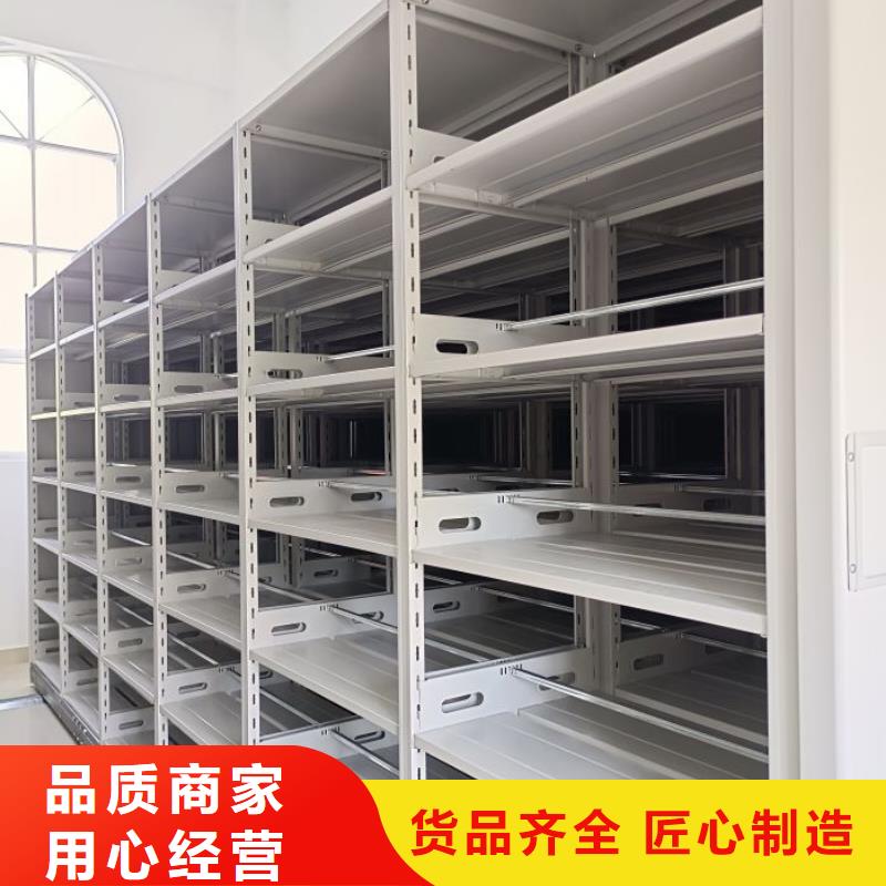 常见问题【泽信】白沙县档案库房电动密集架