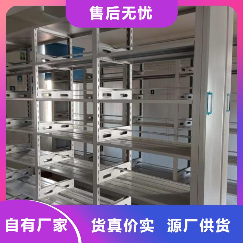 常见问题【泽信】白沙县档案库房电动密集架