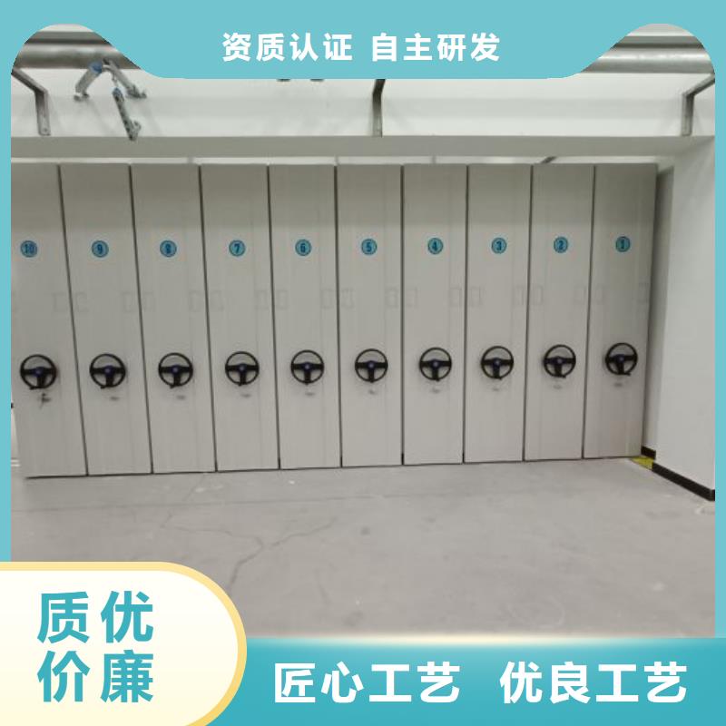 做预算【泽信】仓储密集柜
