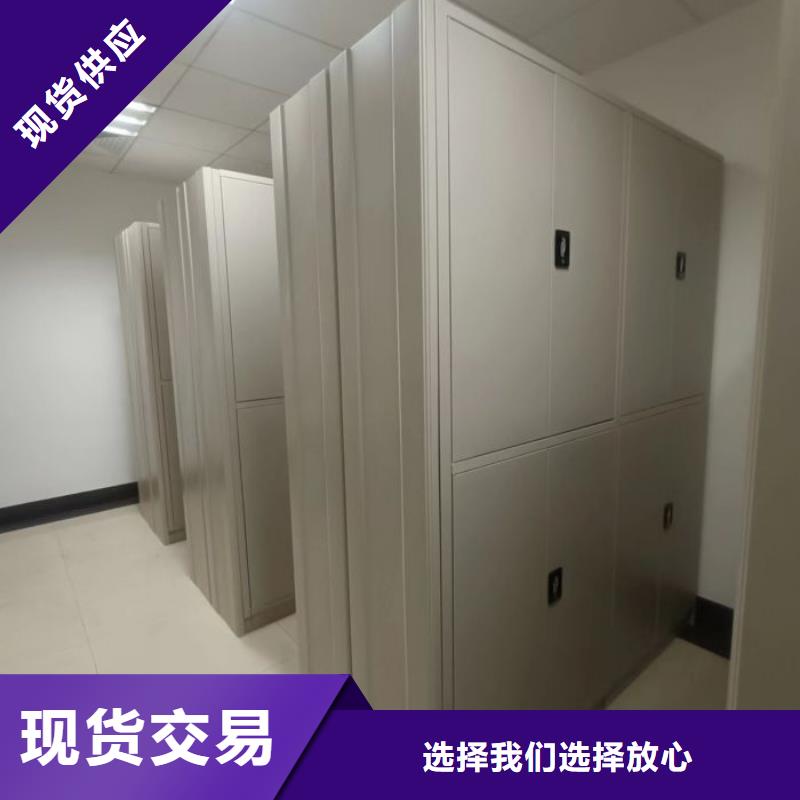 做预算【泽信】仓储密集柜