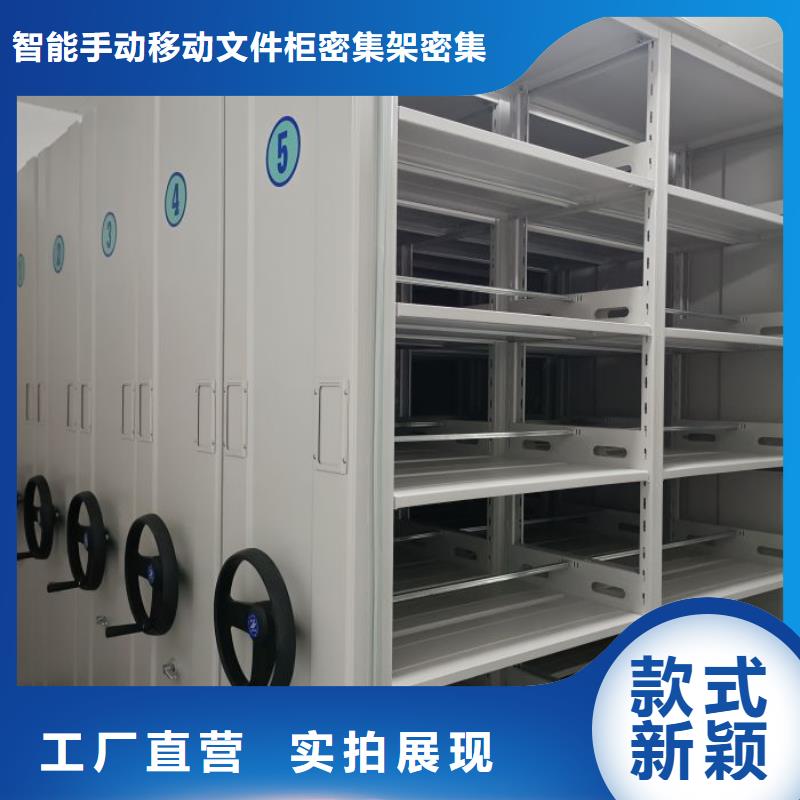 常见故障及处理方法【泽信】自动选层档案柜