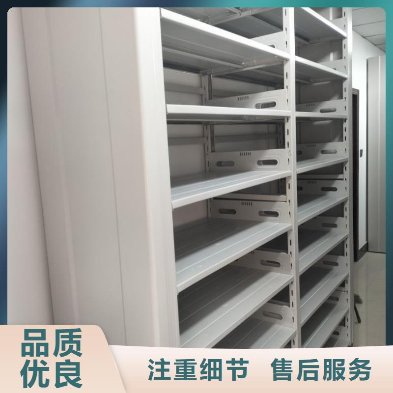 做预算【泽信】仓储密集柜
