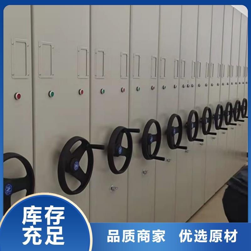 做预算【泽信】仓储密集柜