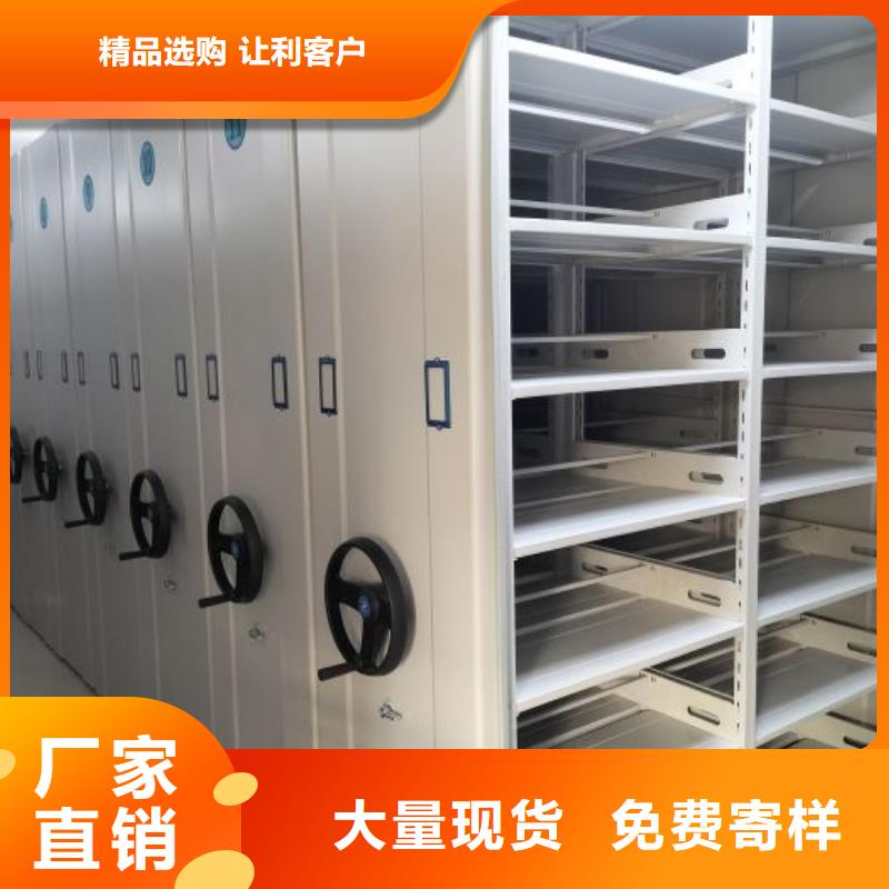 服务至上【泽信】档案库房密集柜