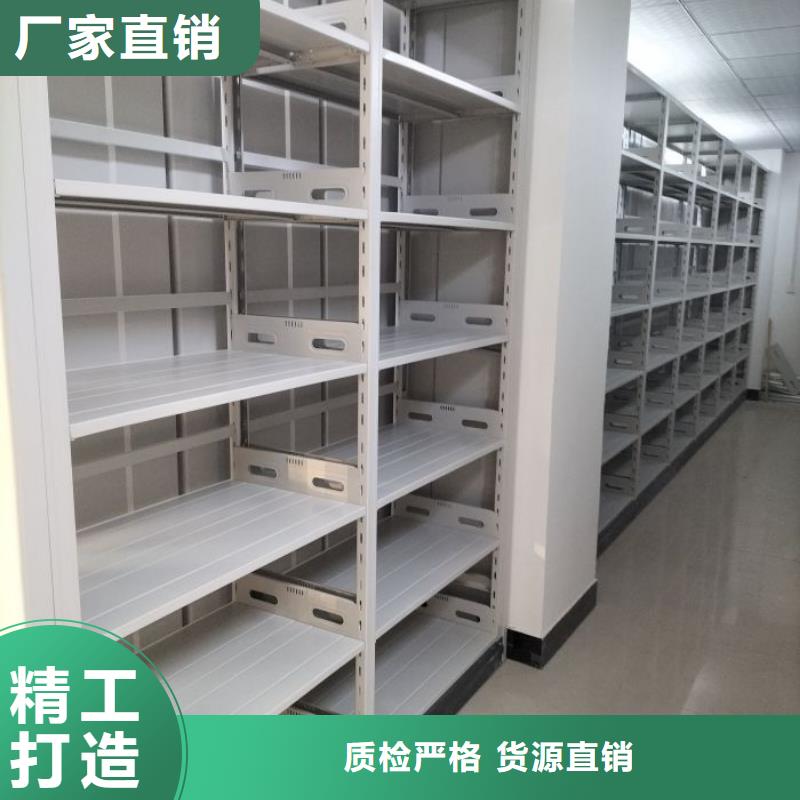 做预算【泽信】仓储密集柜