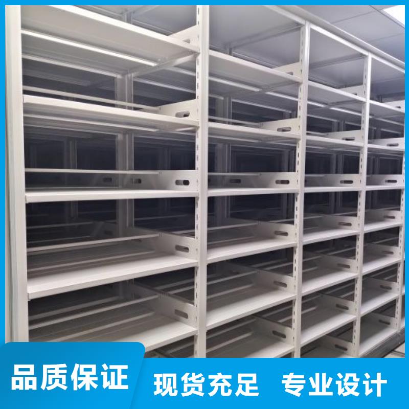 常见故障及处理方法【泽信】自动选层档案柜
