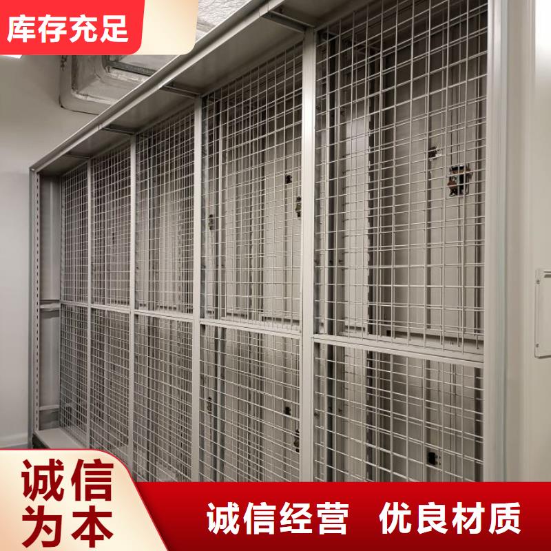 设计新颖【泽信】电脑控制密集架