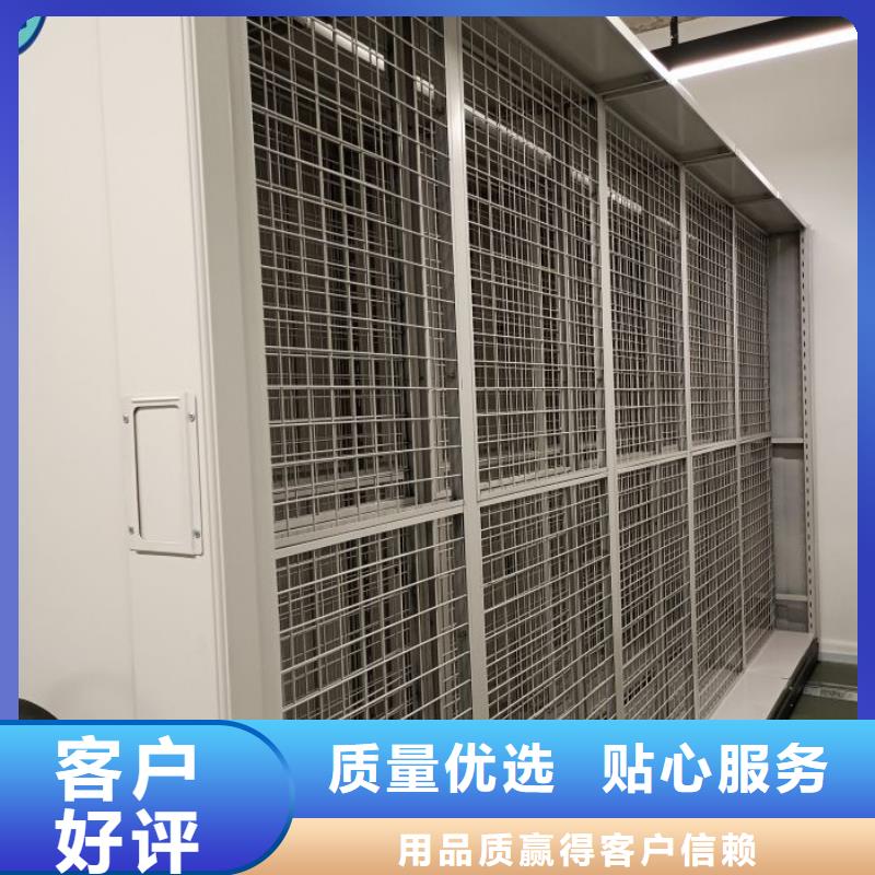 设计新颖【泽信】电脑控制密集架