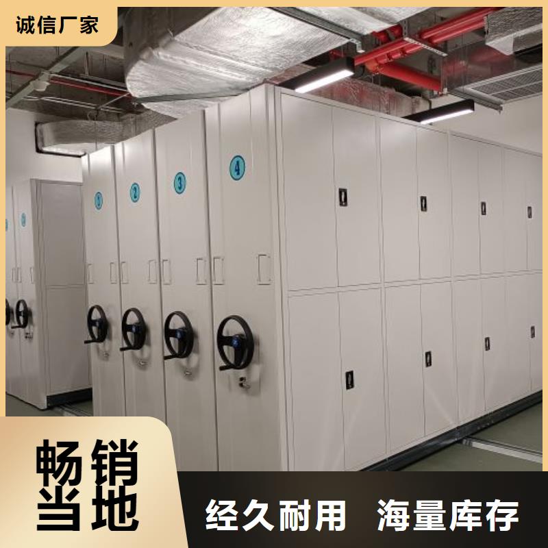 设计新颖【泽信】电脑控制密集架