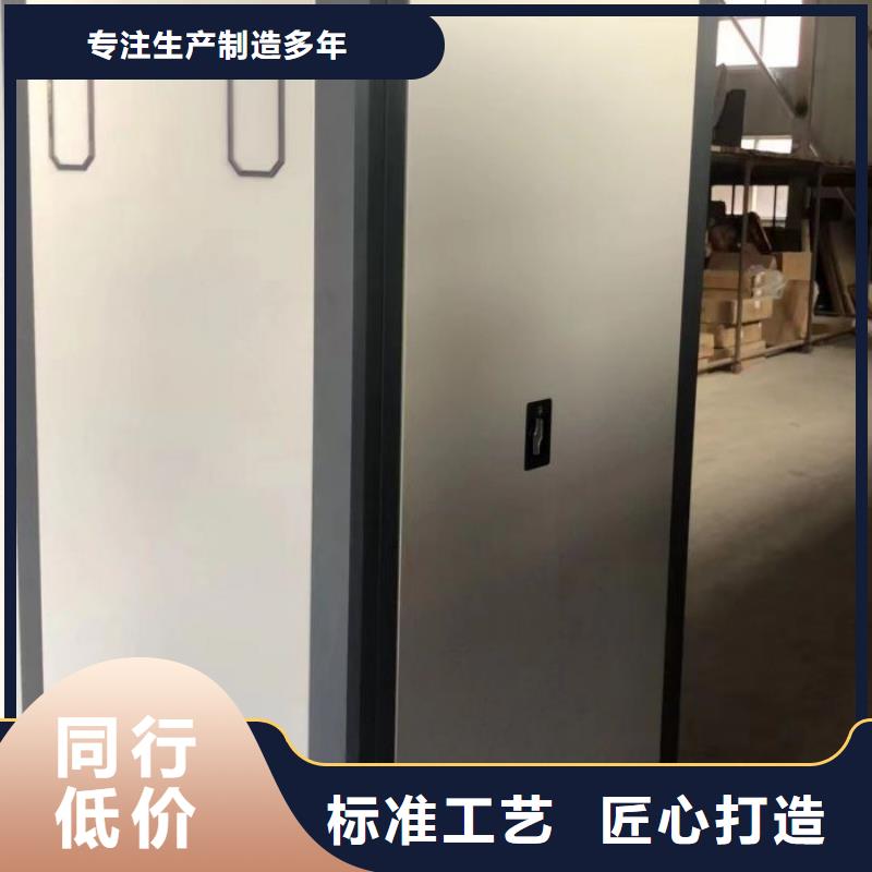 设计新颖【泽信】电脑控制密集架