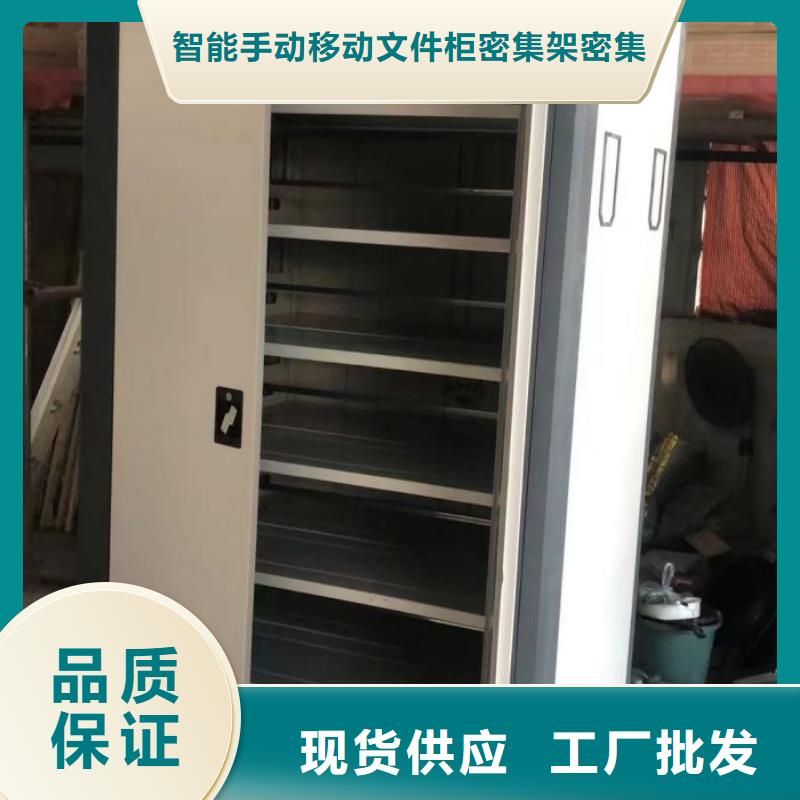 设计新颖【泽信】电脑控制密集架