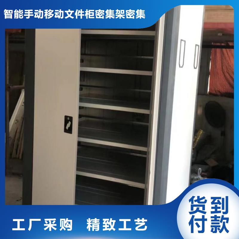 设计新颖【泽信】电脑控制密集架