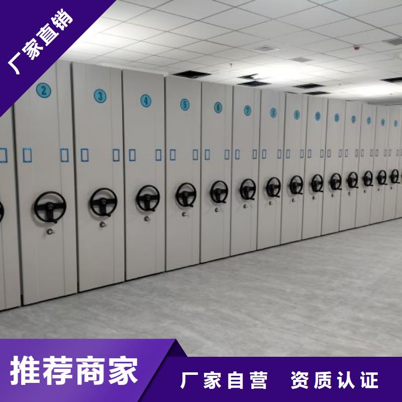 设计新颖【泽信】电脑控制密集架