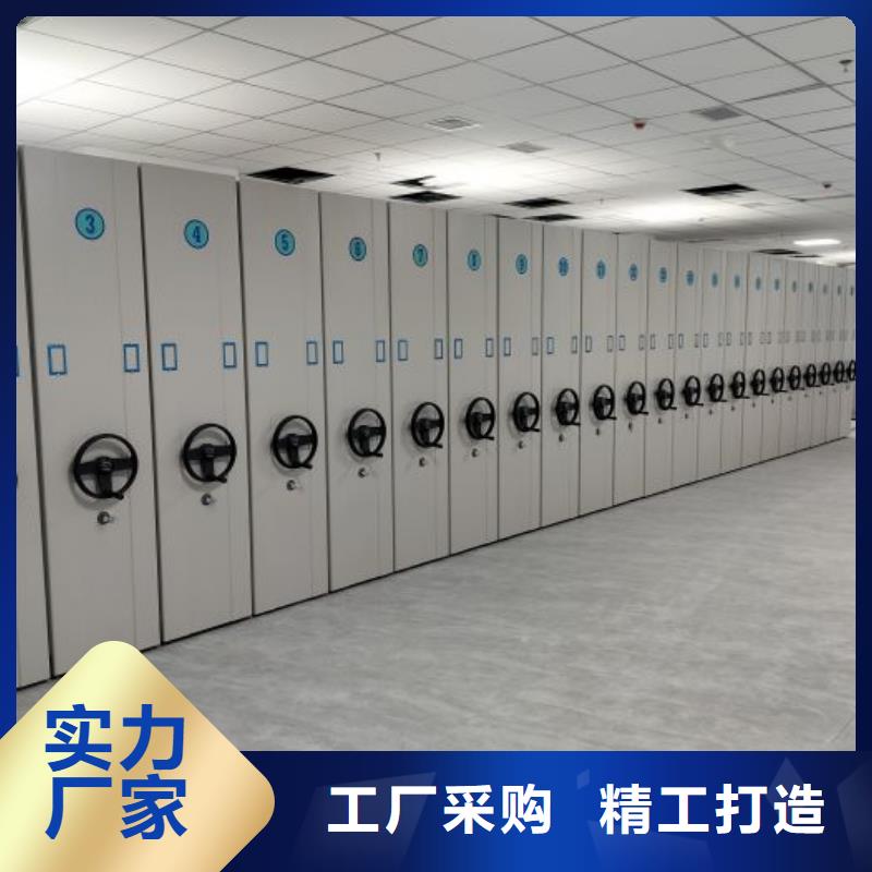 设计新颖【泽信】电脑控制密集架