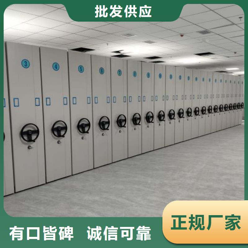 设计新颖【泽信】电脑控制密集架