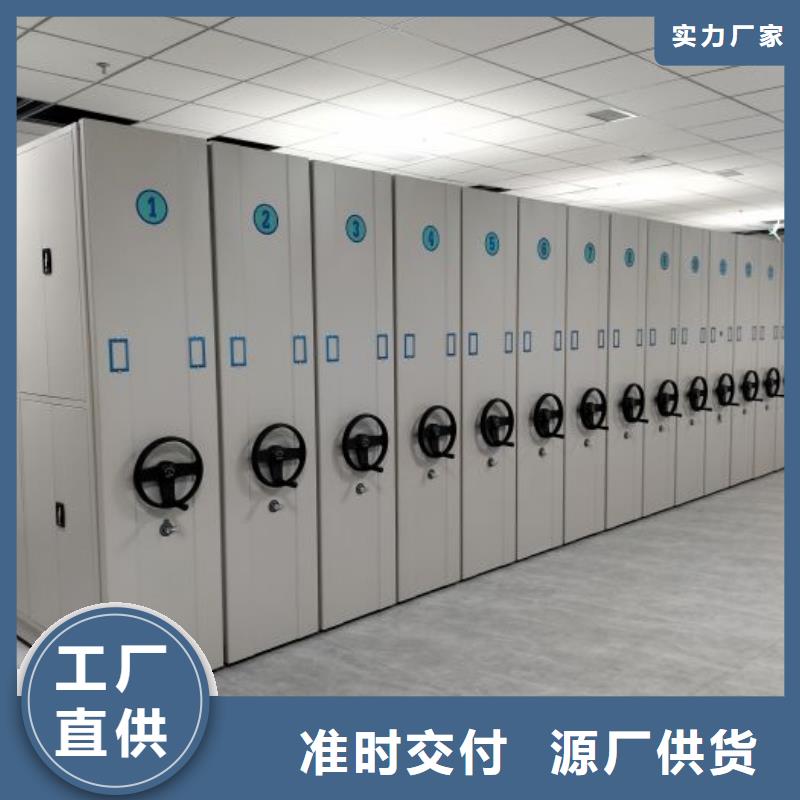 设计新颖【泽信】电脑控制密集架
