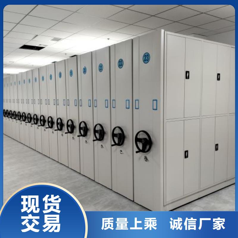 设计新颖【泽信】电脑控制密集架