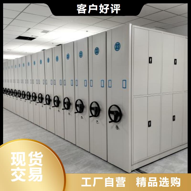 设计新颖【泽信】电脑控制密集架