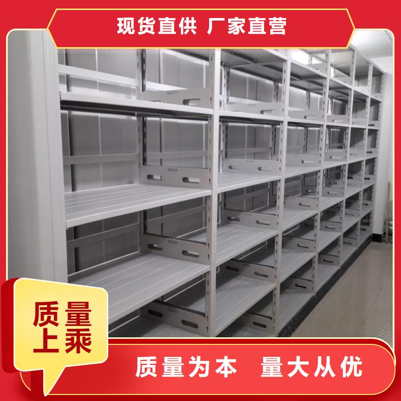 原装现货【泽信】档案资料密集柜