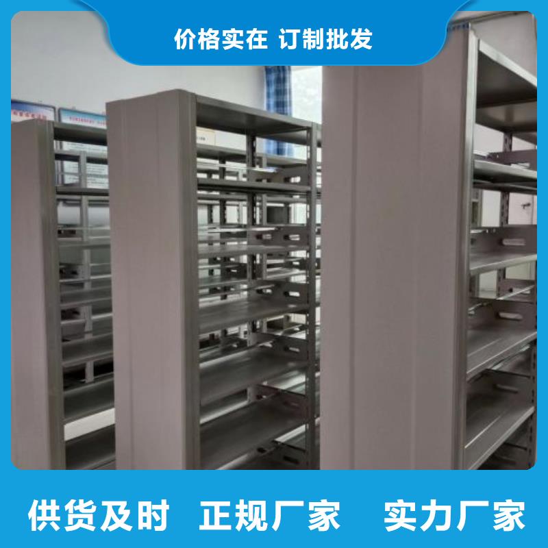 原装现货【泽信】档案资料密集柜