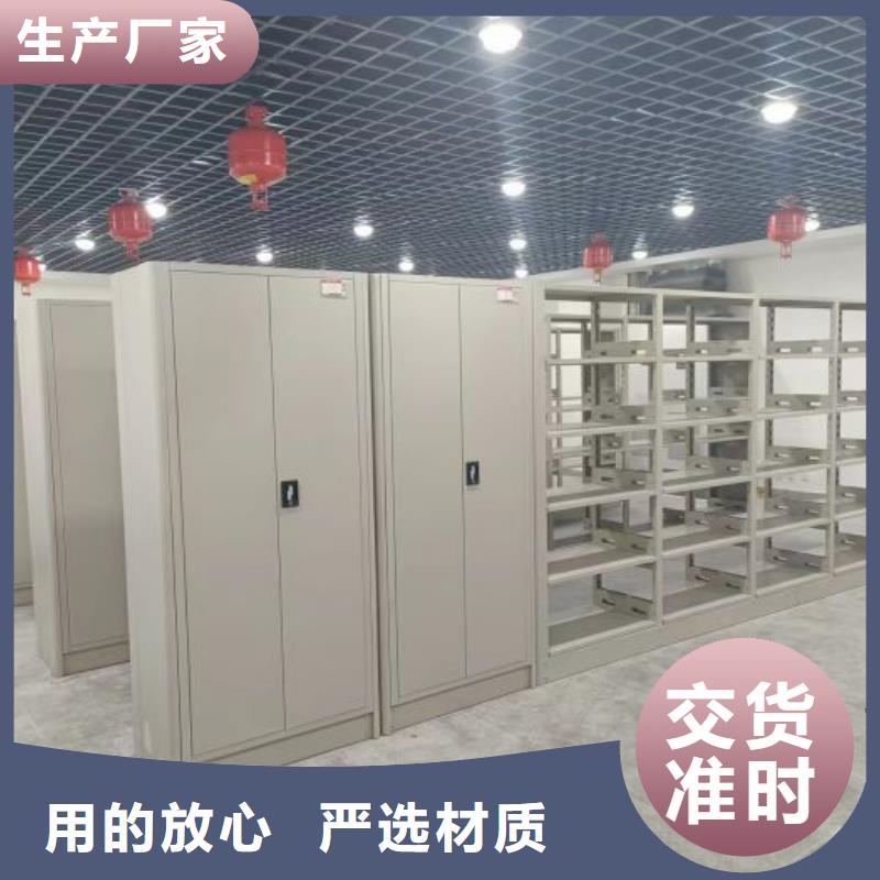 产地货源【泽信】图书馆智能密集书架