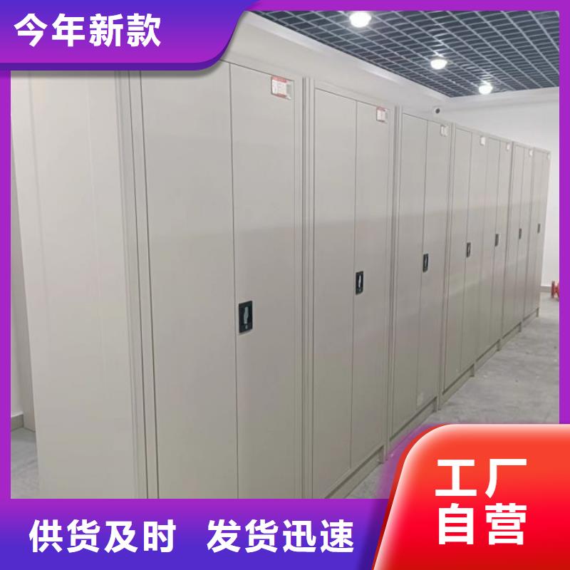 产地货源【泽信】图书馆智能密集书架
