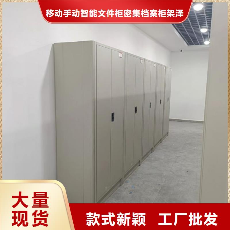 产地货源【泽信】图书馆智能密集书架