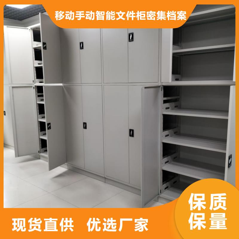 产地货源【泽信】图书馆智能密集书架