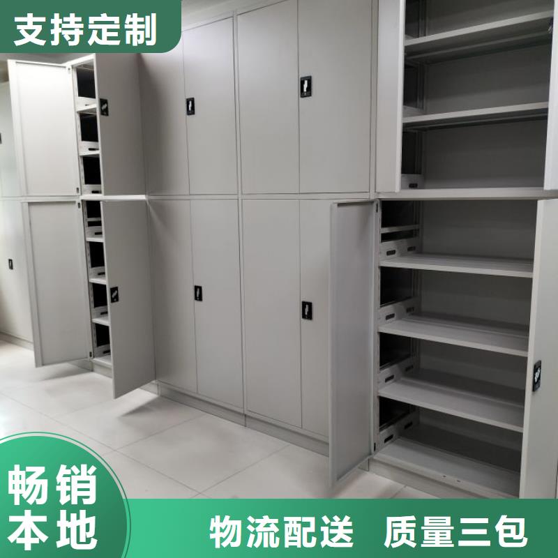 产地货源【泽信】图书馆智能密集书架