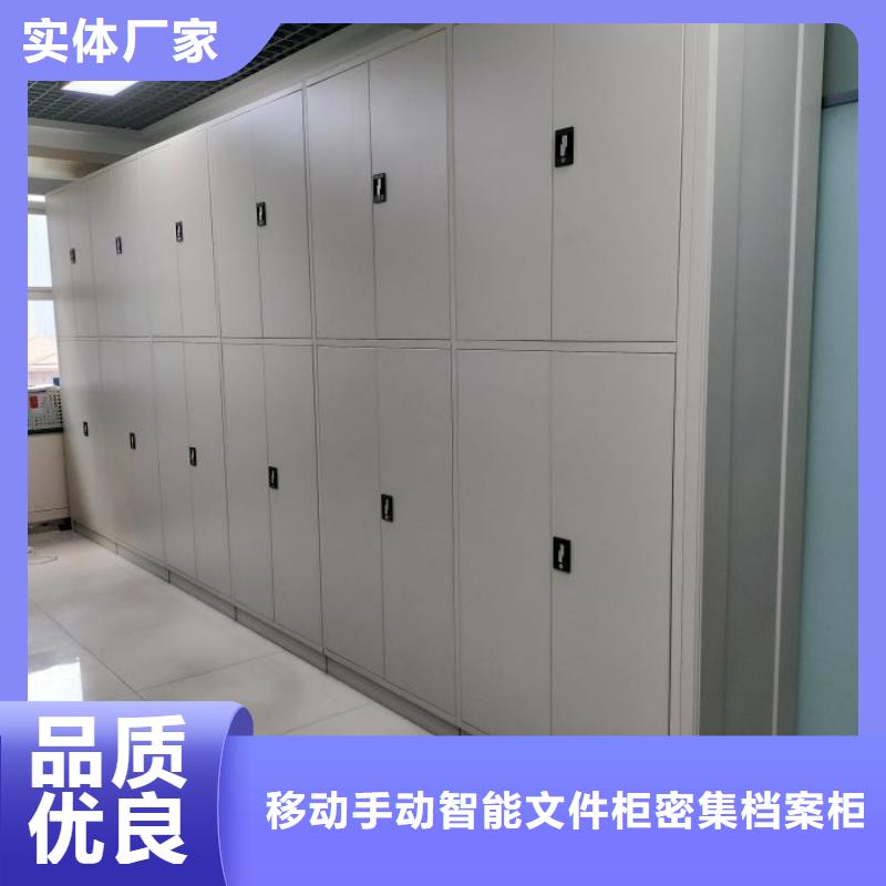 产地货源【泽信】图书馆智能密集书架