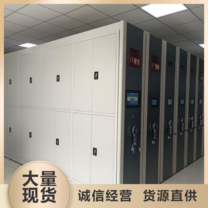 产地货源【泽信】图书馆智能密集书架
