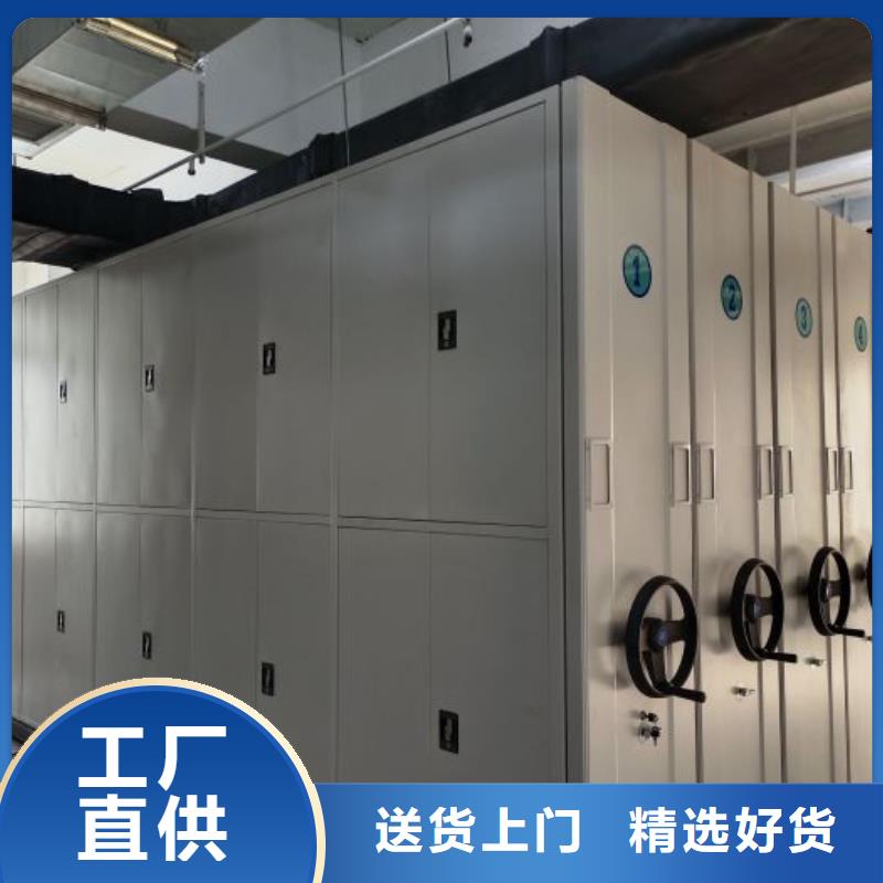 产地货源【泽信】图书馆智能密集书架