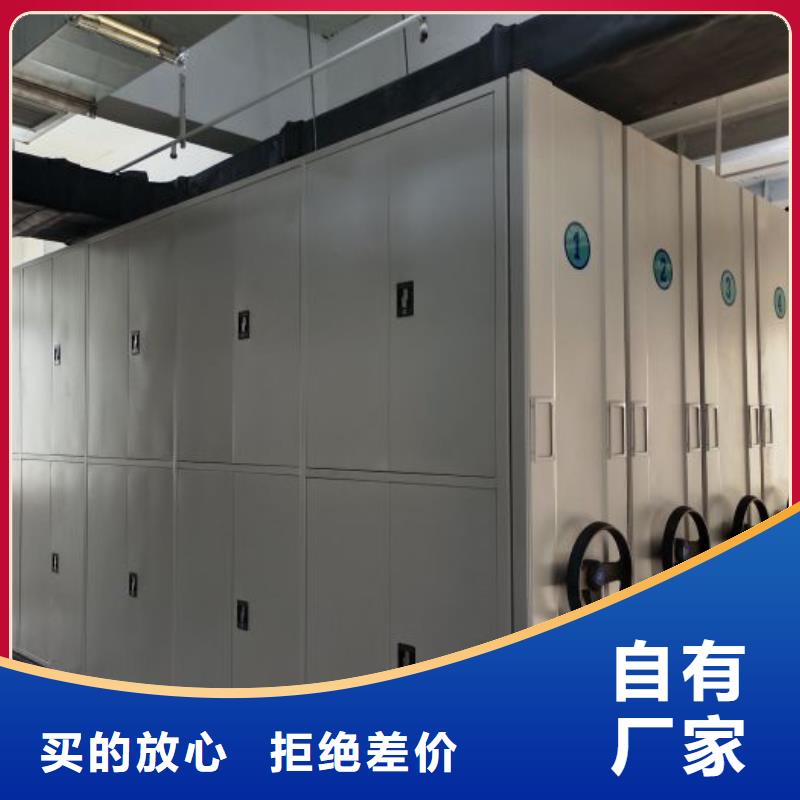 产地货源【泽信】图书馆智能密集书架