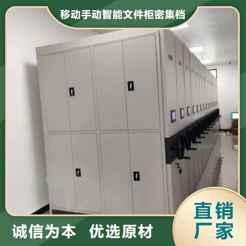 功能及特点产品的选用原则有哪些【泽信】直列式档案密集架